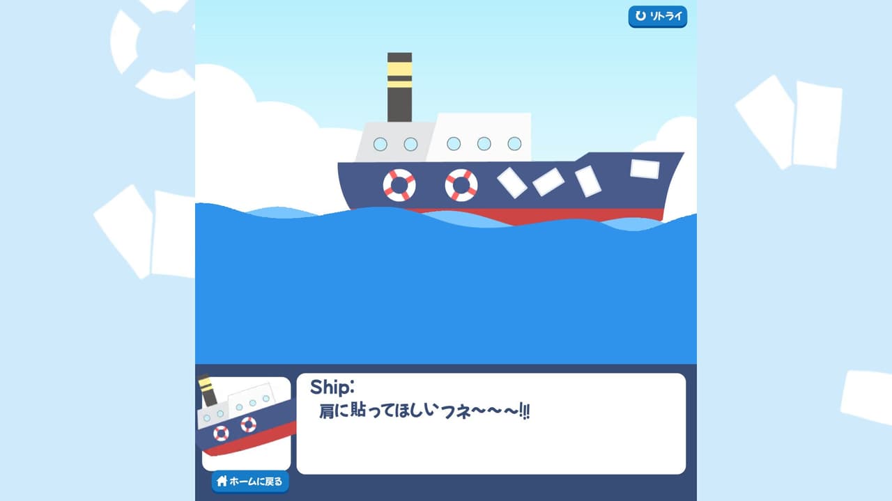 愉快でくだらないゲーム screenshot 2