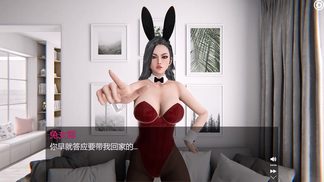 Be My Girlfriends screenshot 5
