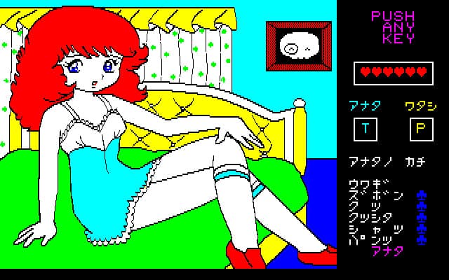 Lolita: Yakyuuken