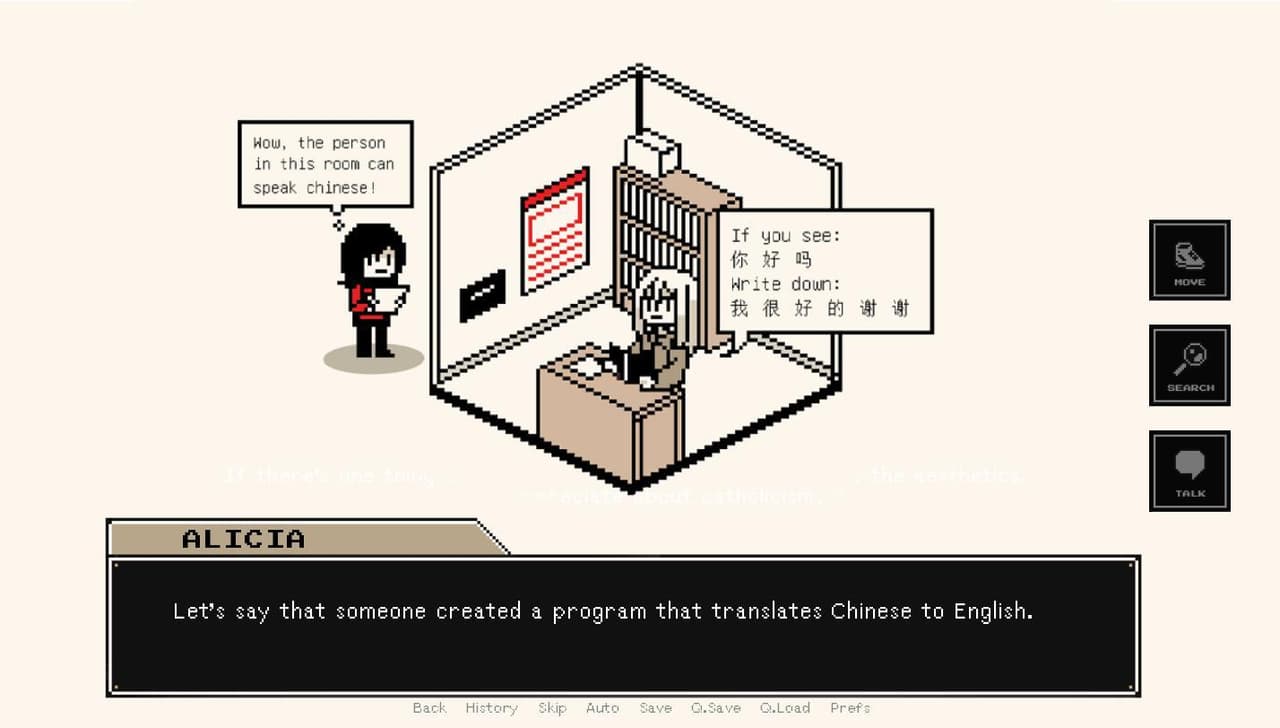 Gospel Of Eve screenshot 3