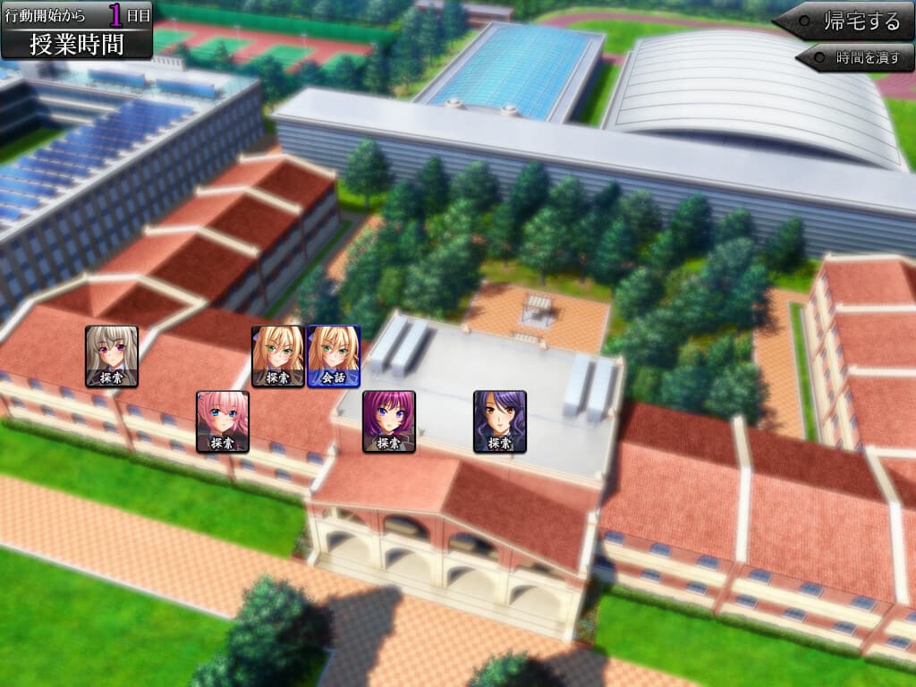 Kutsujoku 2 screenshot 2