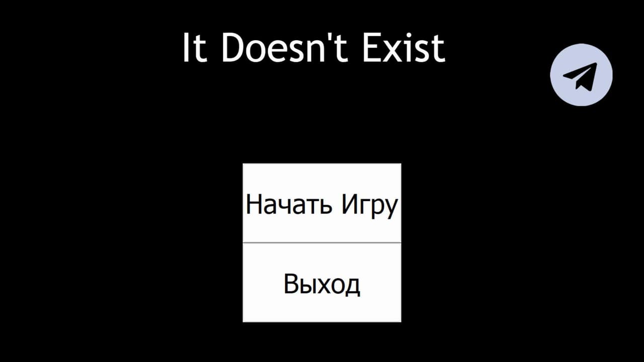 It Doesnt Exist screenshot 2