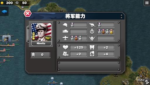 Glory of Generals :Pacific screenshot 4