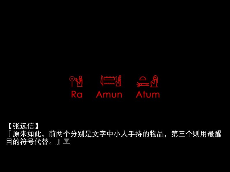 NEVERMORE VIII-XIII screenshot 4
