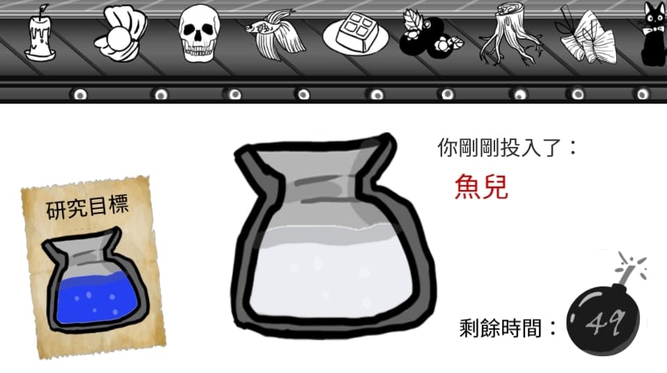 闇暗Jam機 screenshot 4