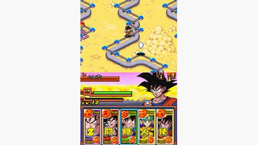 Dragon Ball Z: Harukanaru Densetsu screenshot 4