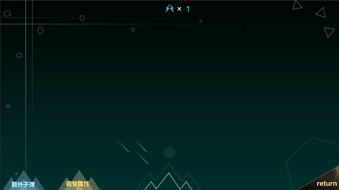 lost cube screenshot 3