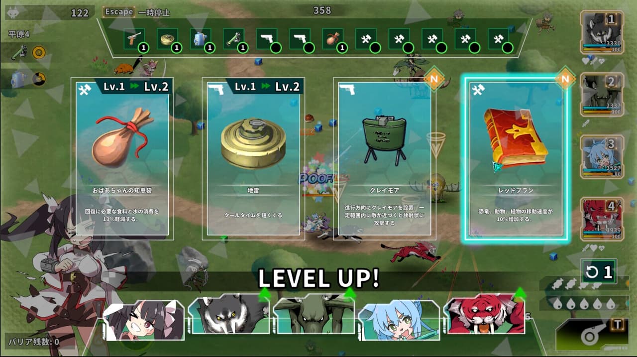 Struggle F.O screenshot 4