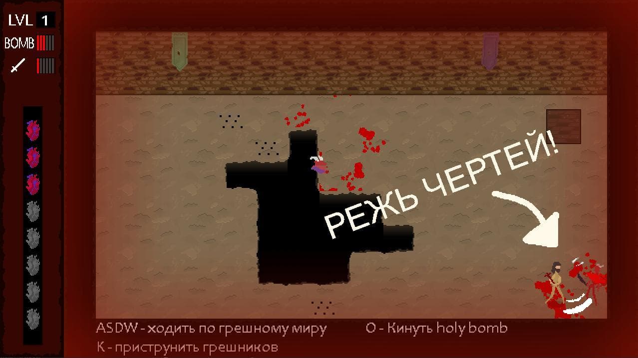 Great Martyr screenshot 6