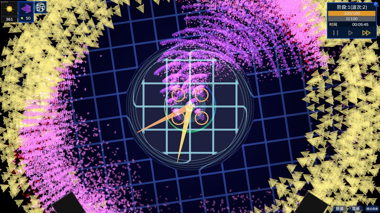 Eternal Night Glory screenshot 2