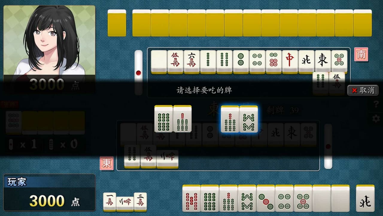 勾八麻将(J8 Mahjong) screenshot 5