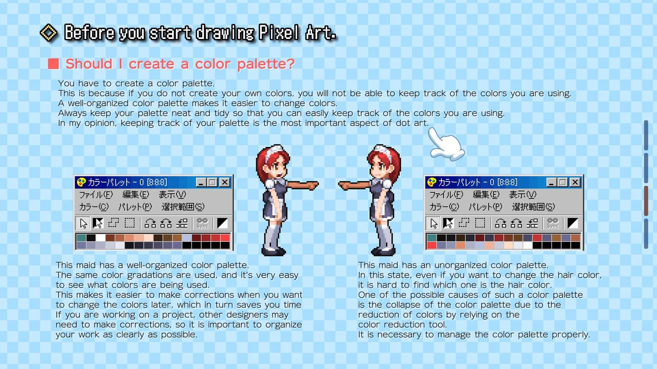 Pixel Art School - 今から始めるドット絵入門 screenshot 4