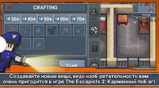 The Escapists 2 (itch) screenshot 3