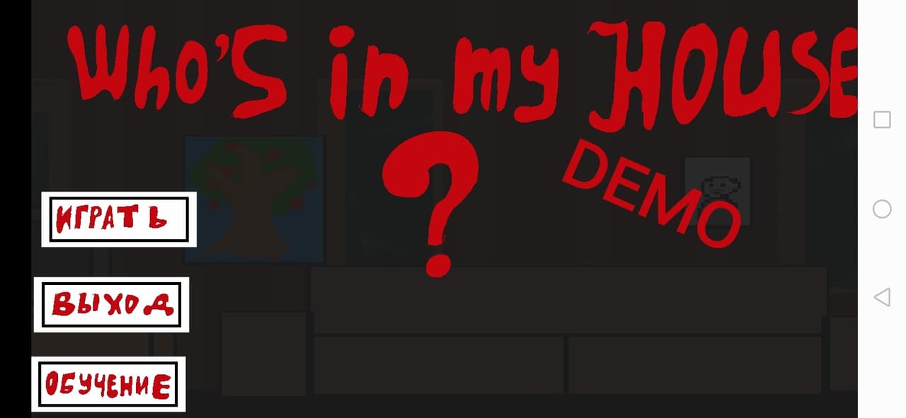 Whos in my house? Demo
