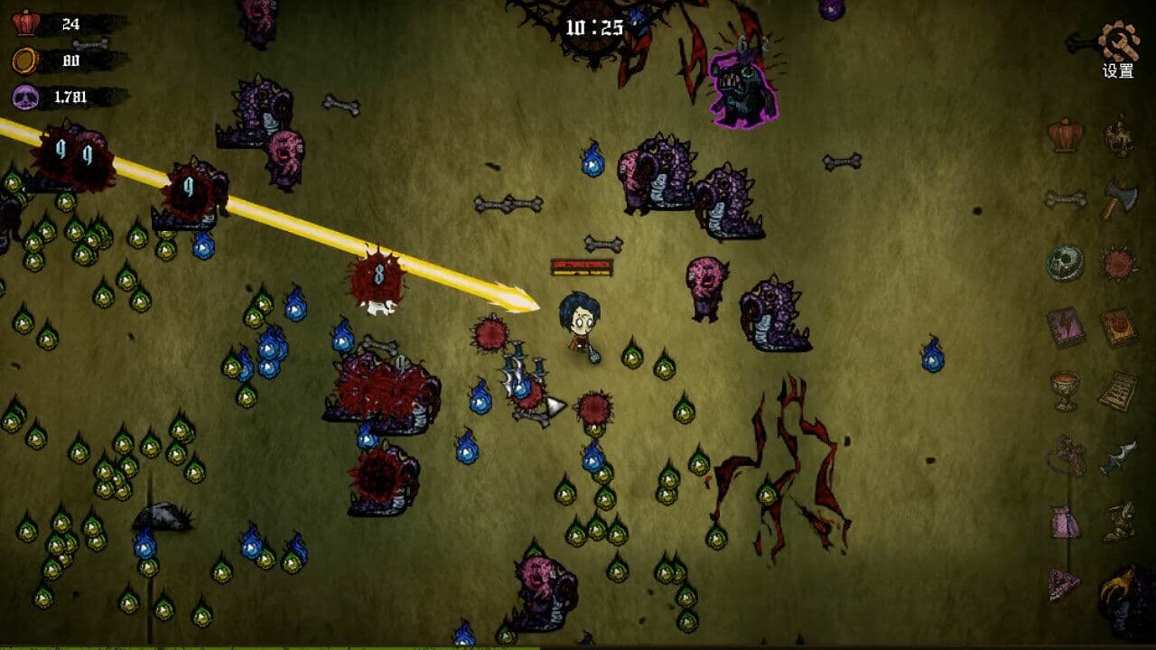 Dark spell screenshot 5