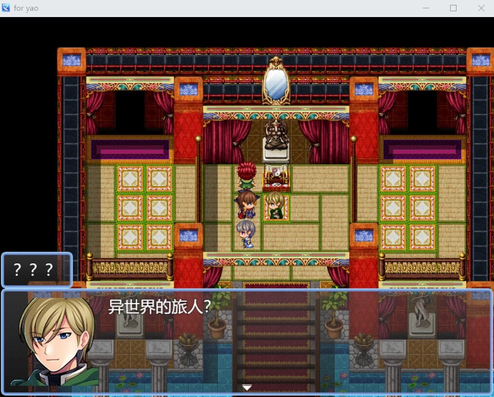 为了姚 for yao screenshot 4