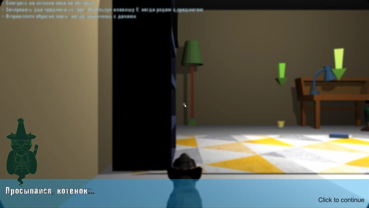 Paranormal cativity (theufo, HellAgony, Marmeladki) screenshot 2
