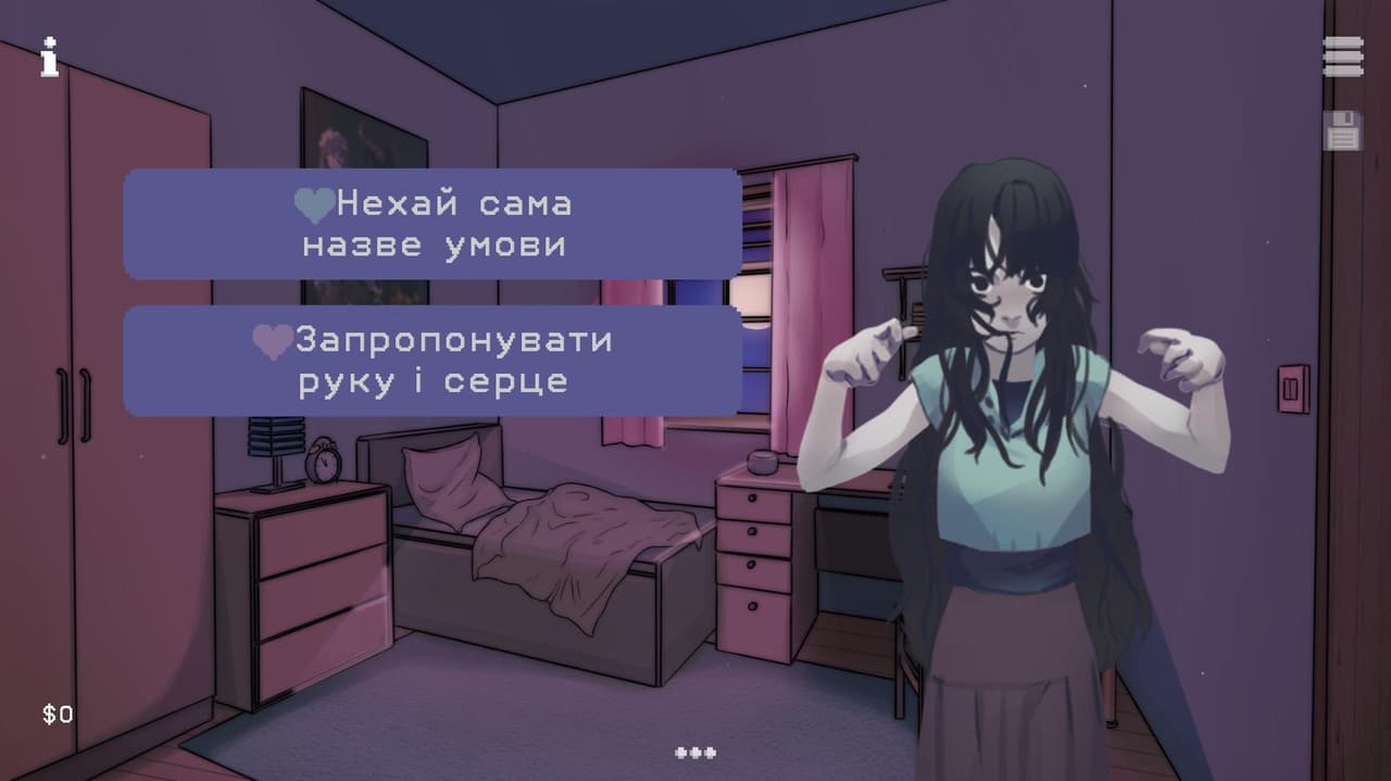 Мана: мій милий кошмар screenshot 2