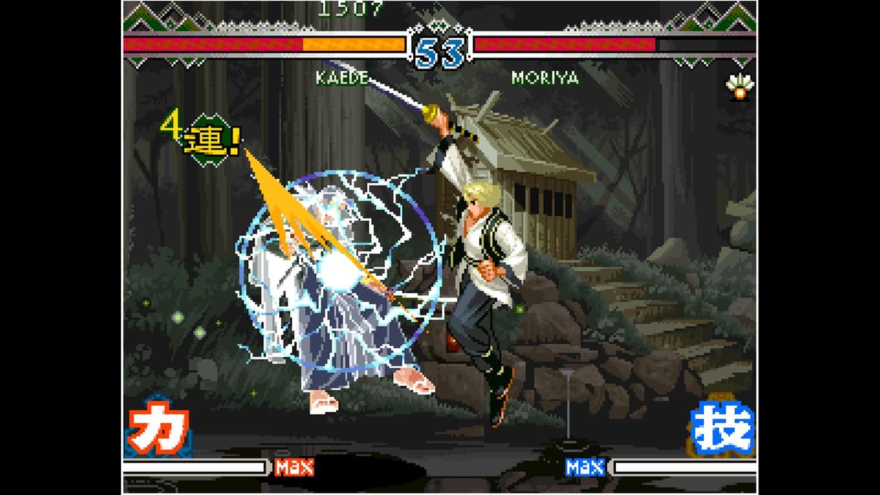 ACA NEOGEO THE LAST BLADE 2 screenshot 2