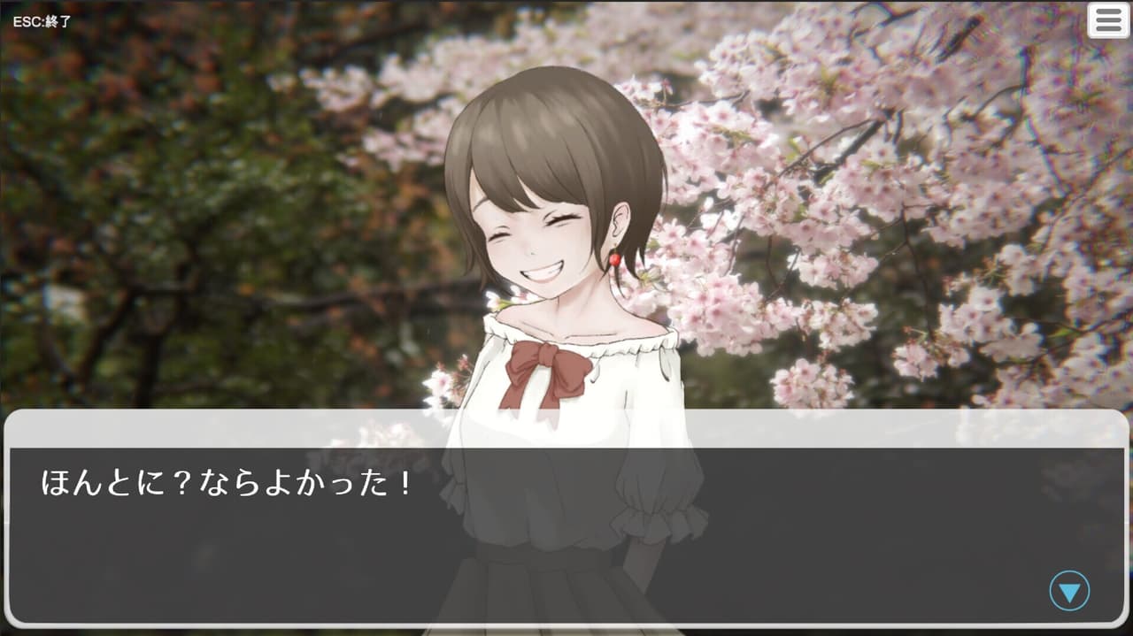 月蝕 screenshot 3