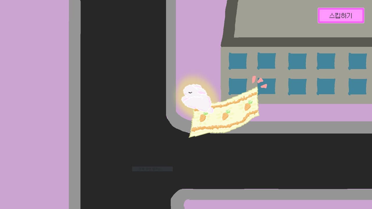 Saving the Sleeping Bunny screenshot 3