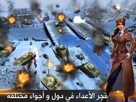 درع العرب screenshot 3