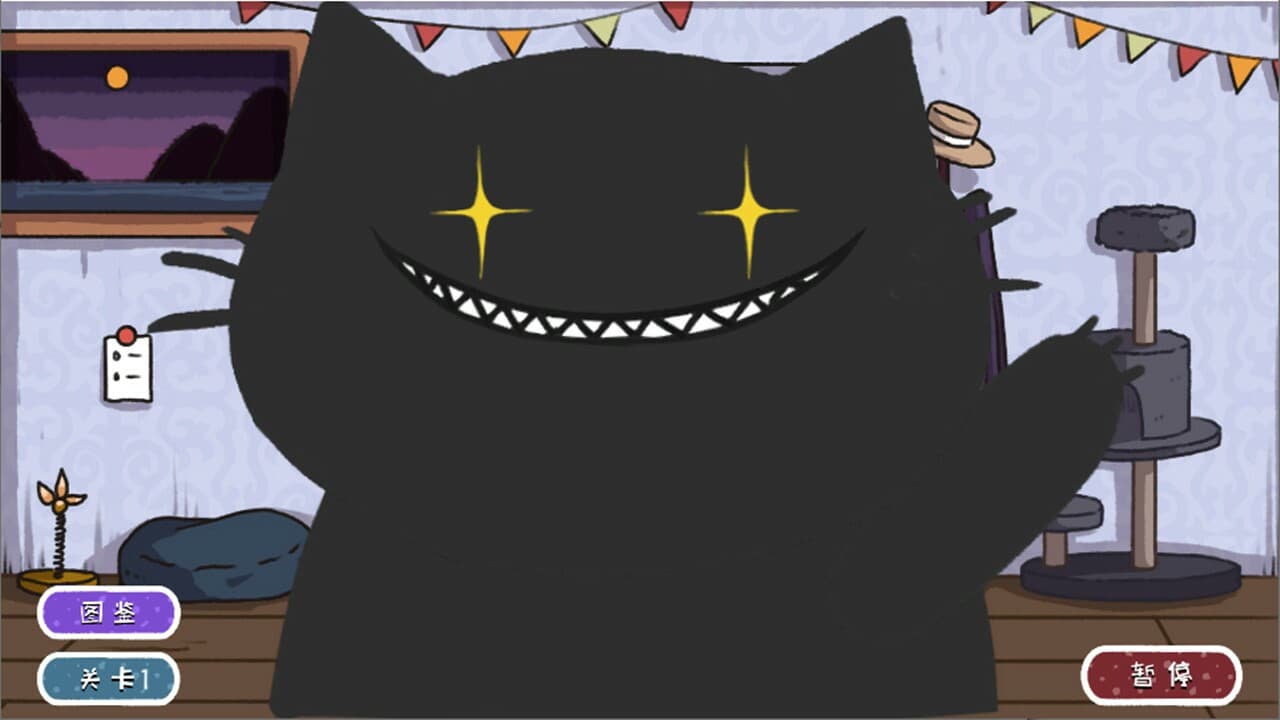 子非猫 screenshot 2
