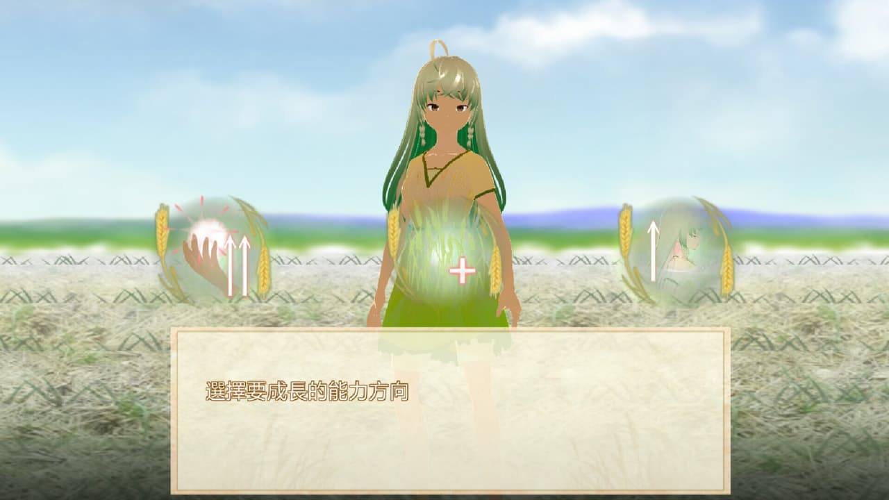 守麥精靈黛芽 screenshot 4