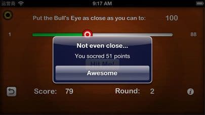 Bull Eye Free screenshot 4