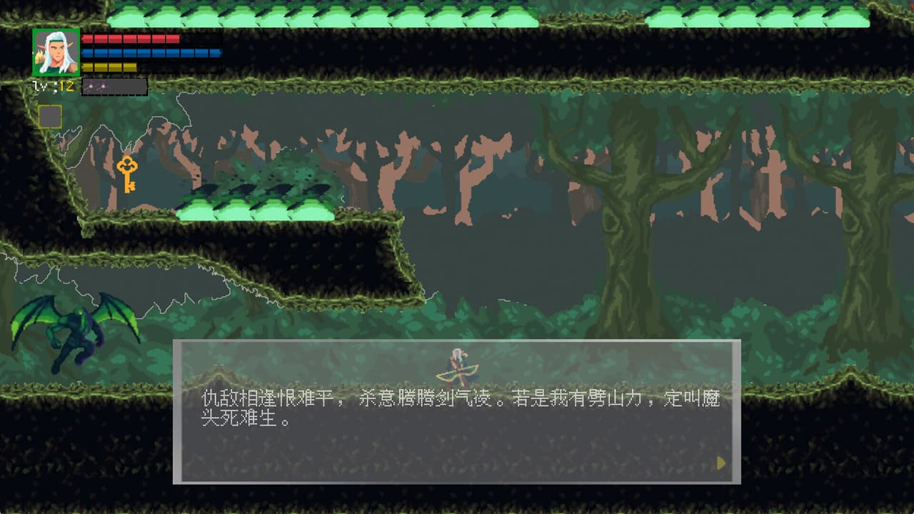 丛林游侠（Jungle Ranger） screenshot 6
