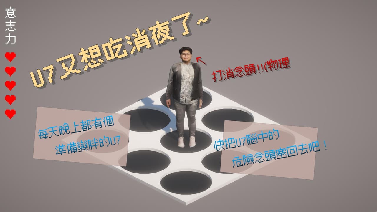 Stop your YABAI thought