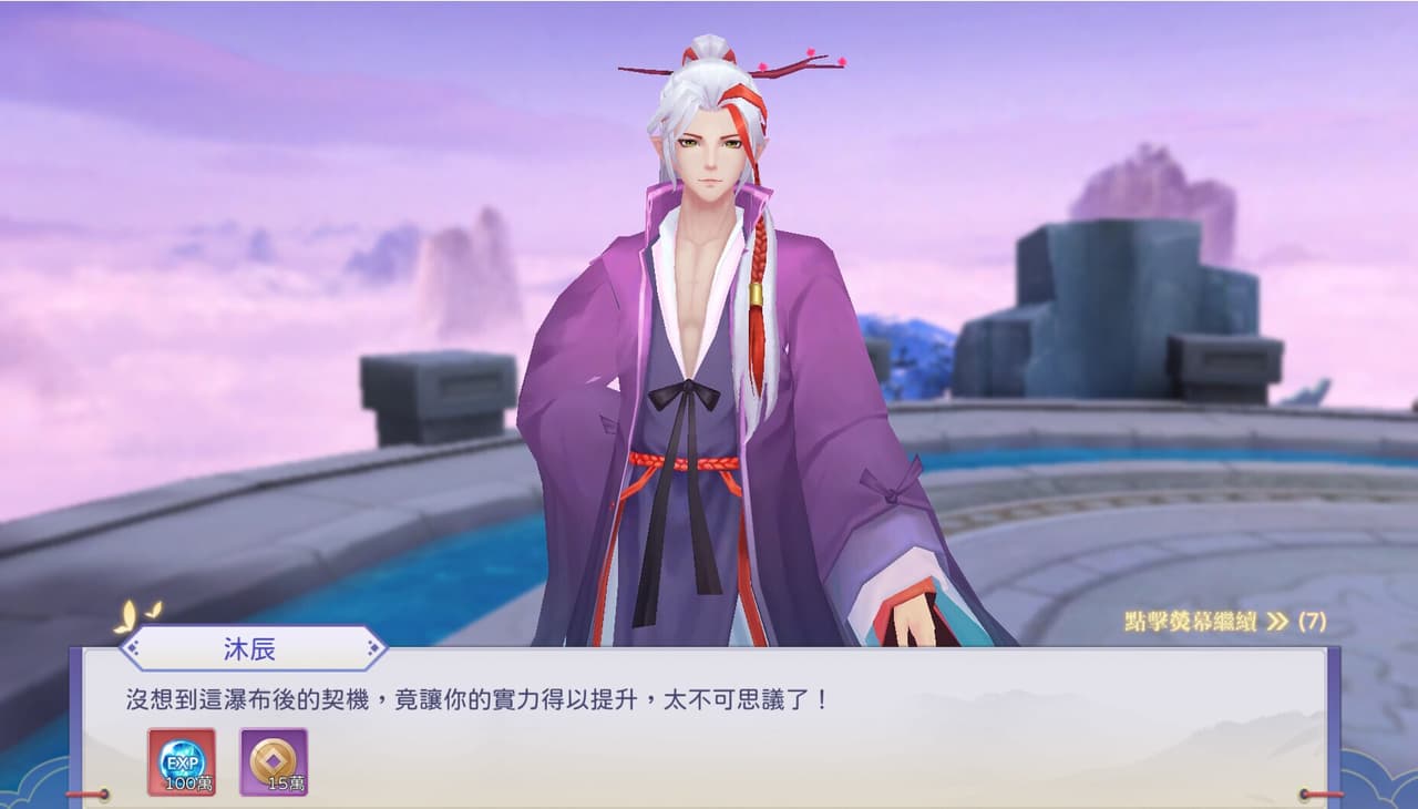 靈靈靈~妖靈傳說 screenshot 3