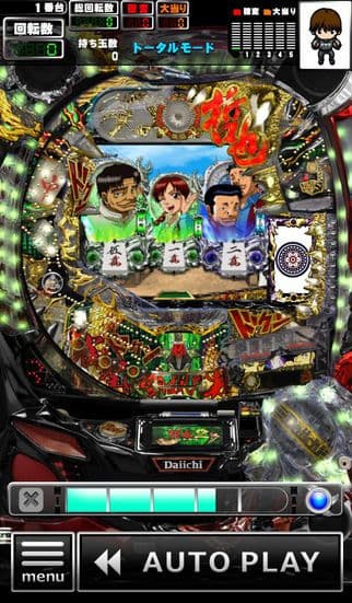 [GP]CR哲也２～雀聖再臨～(パチンコゲーム) screenshot 3