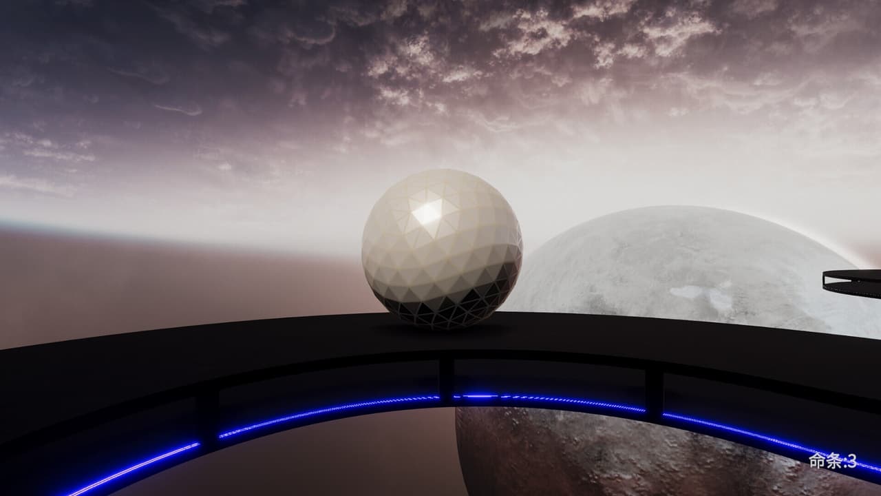 Inertia ball screenshot 4