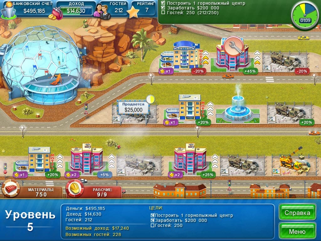 Hotel Mogul: Las Vegas