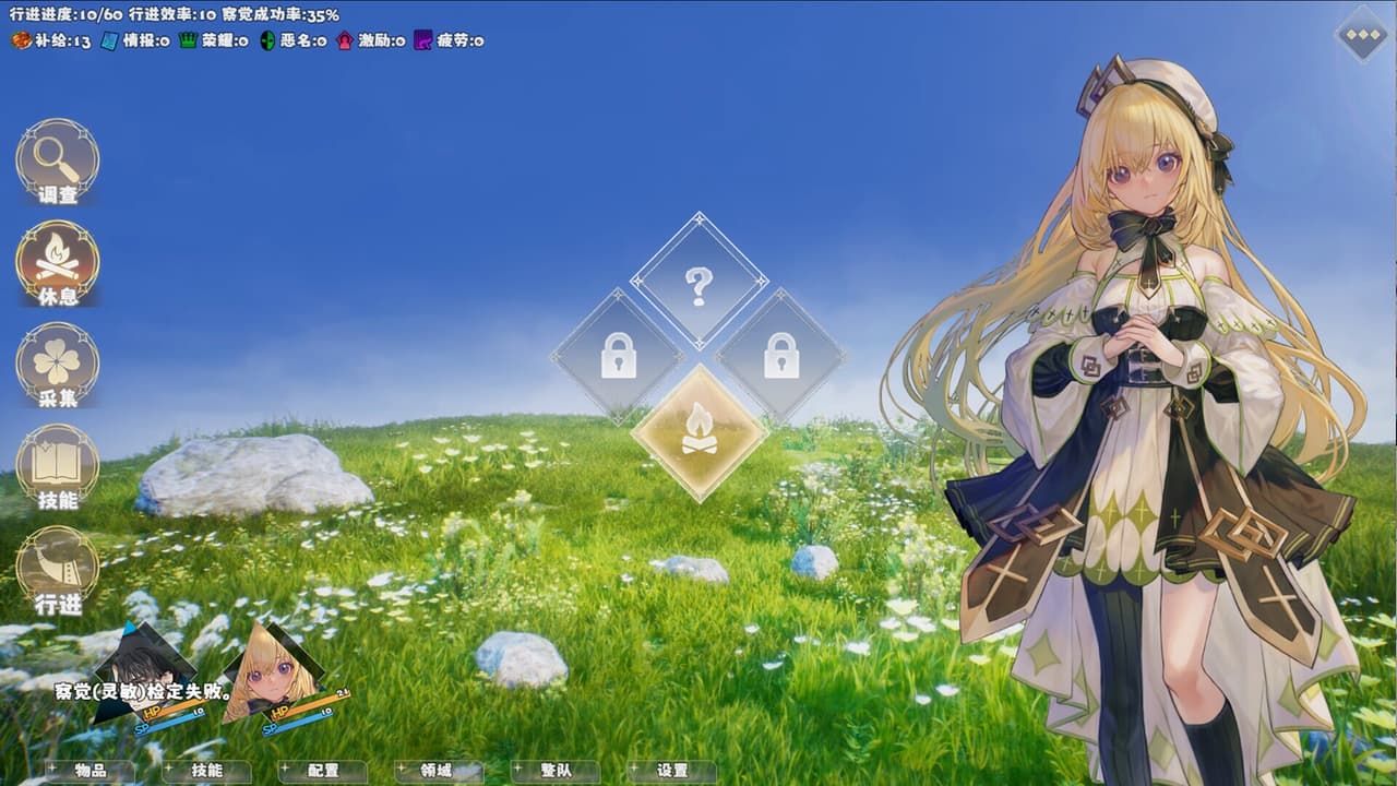 选王之剑：零 screenshot 3