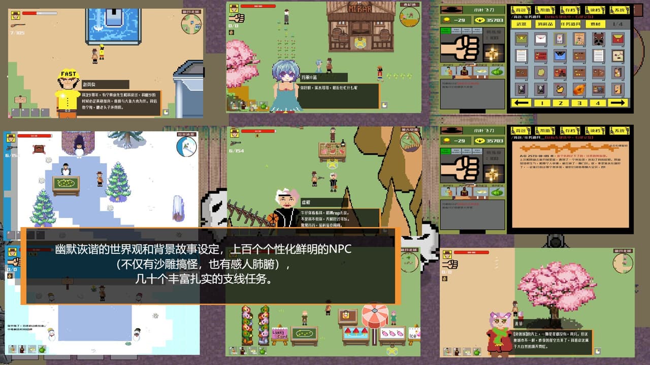 西部幻想 WestFantasy screenshot 5