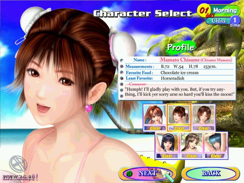 Sexy Beach 2