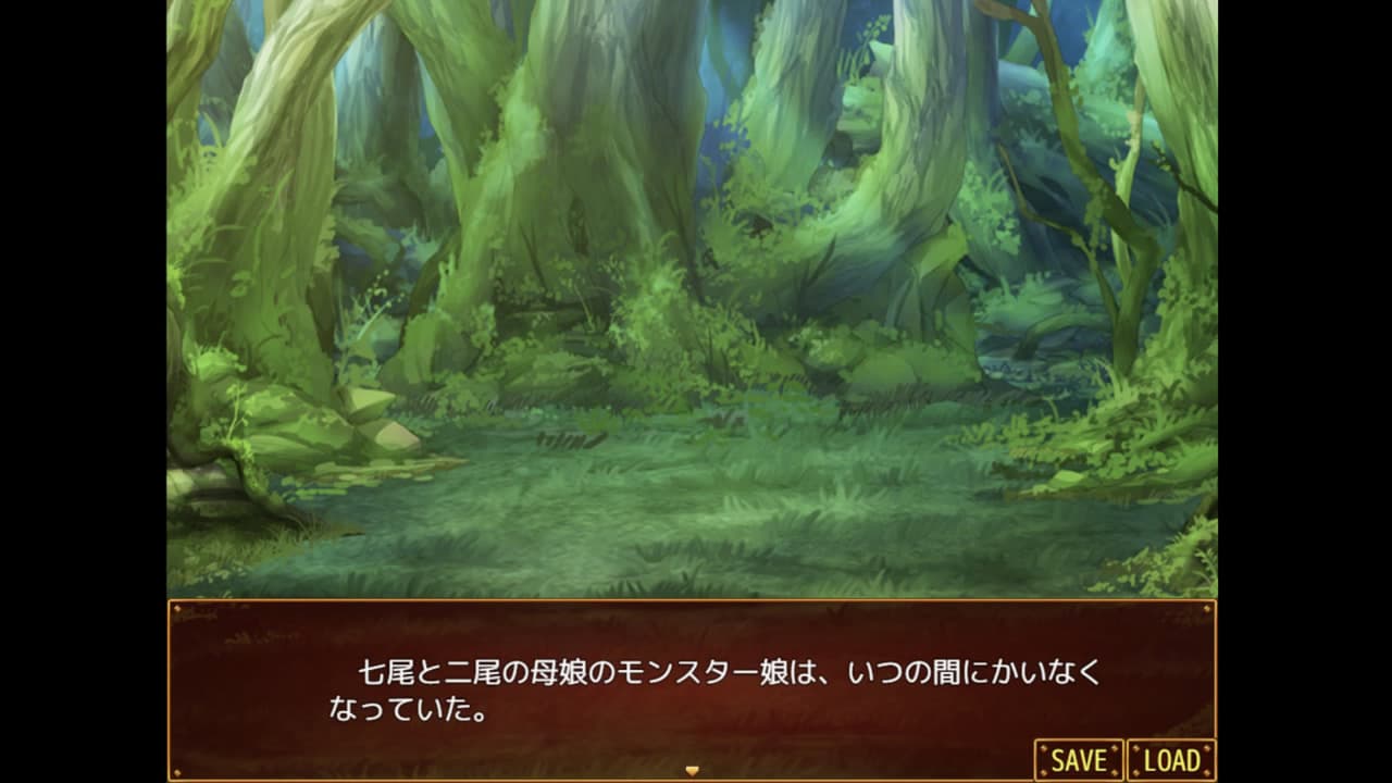 Otakus Fantasy 2