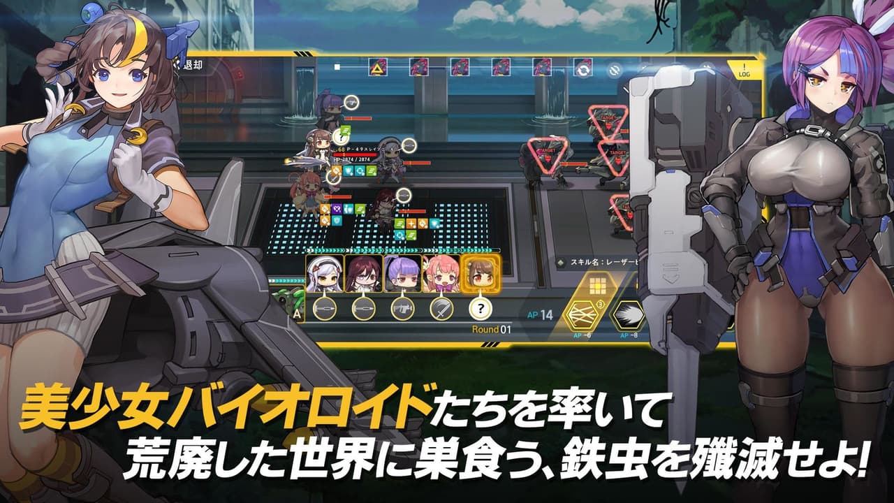 Last Origin screenshot 3