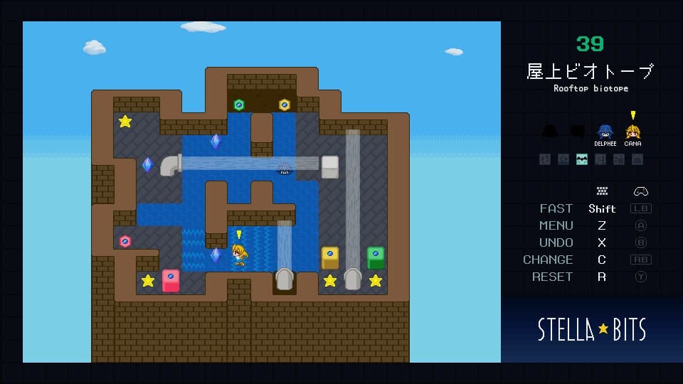 STELLABITS screenshot 4