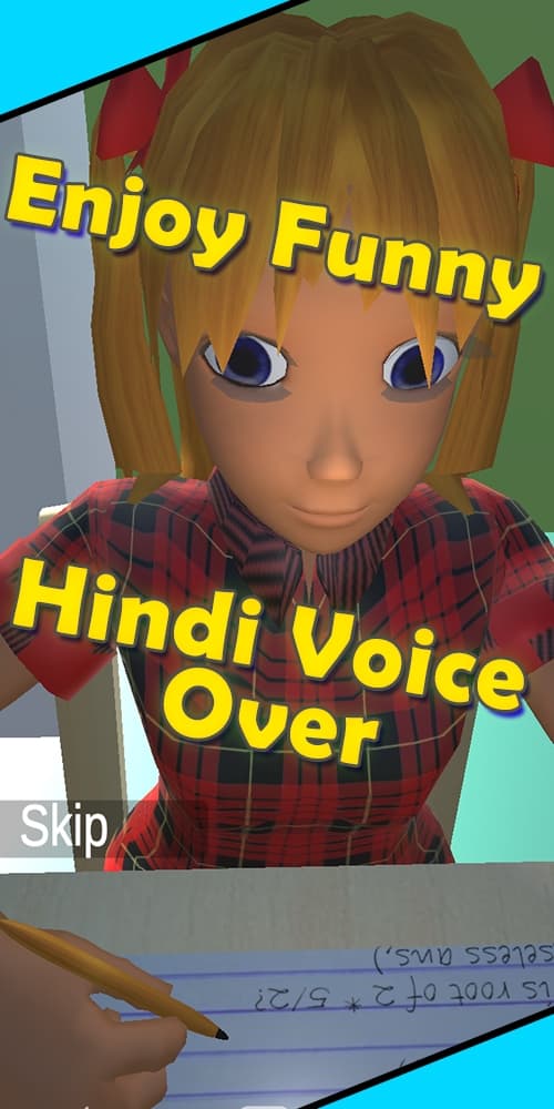 Cheating Simulator 3D - Hindi: एग्जाम में चीटिंग। screenshot 2