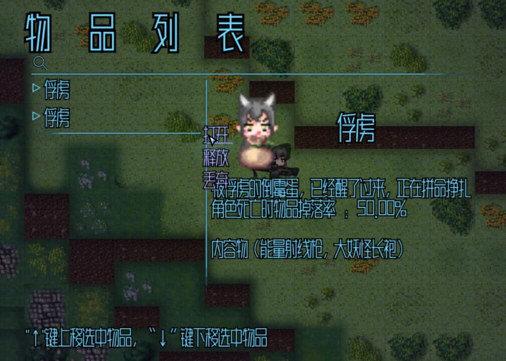 喘息 Respite