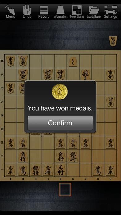 Shogi Lv.100 (Japanese Chess) screenshot 6