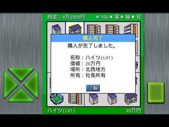 おばちゃんと毛虫