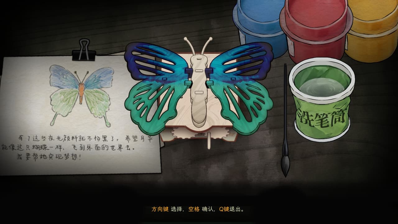 子归 - Blossom screenshot 5