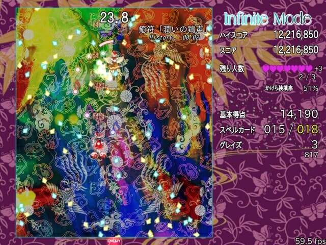 東方弾幕Infinity screenshot 5