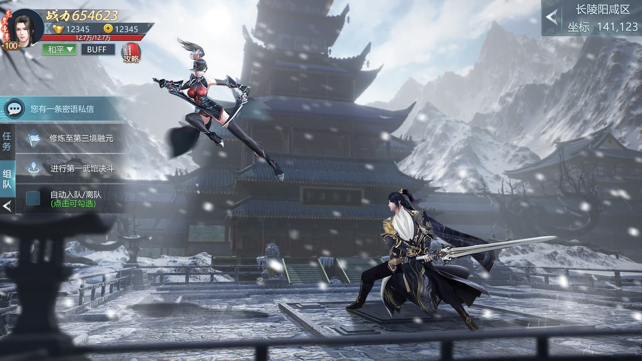 九州战歌 screenshot 4