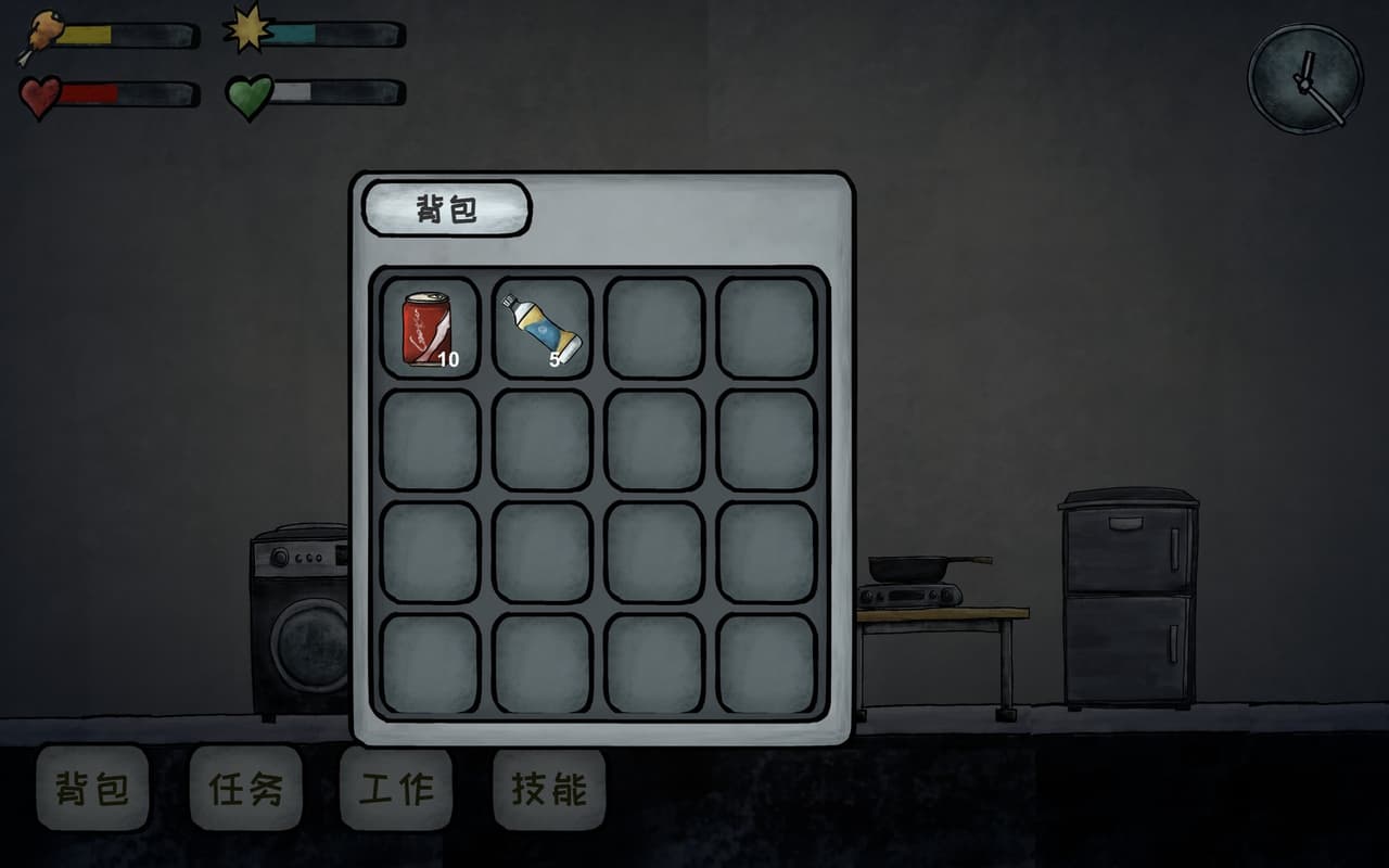 Graduated screenshot 3