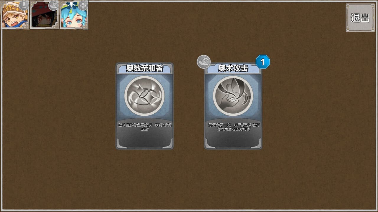 Dungeon Story screenshot 6